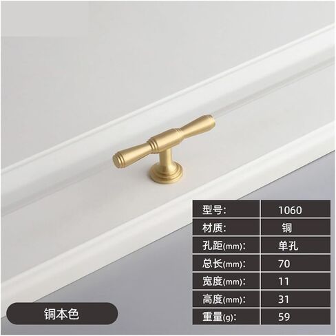 أوروبي بسيط من النحاس النحاس الأثاث الأثاث درج الأجهزة مقبض الأجهزة إكسسوارات الباب مقبض النحاس اللون (1060 96COFFEE) in Kuwait