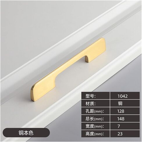 Brass Extended Wardrobe Door Handle Modern Simple high-end Cabinet Cabinet Drawer Cabinet Door Handle(1042 128 Copper Copper Color) in Saudi Arabia