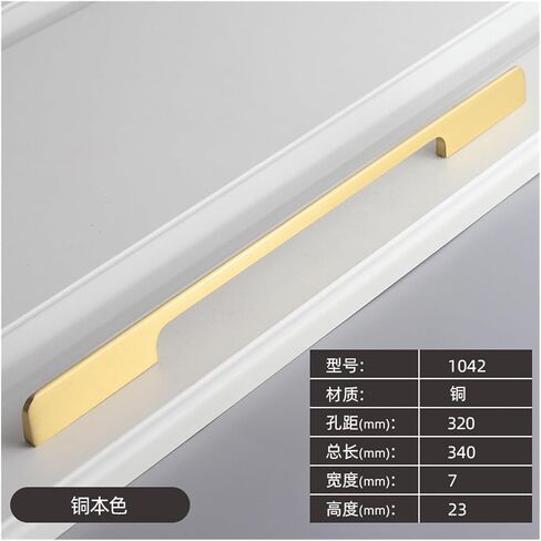 Brass Extended Wardrobe Door Handle Modern Simple high-end Cabinet Cabinet Drawer Cabinet Door Handle(1042 128 Copper Copper Color) in Saudi Arabia