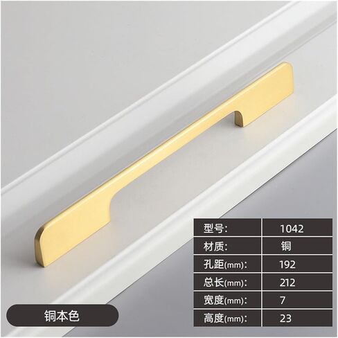 Brass Extended Wardrobe Door Handle Modern Simple high-end Cabinet Cabinet Drawer Cabinet Door Handle(1042 128 Copper Copper Color) in Saudi Arabia