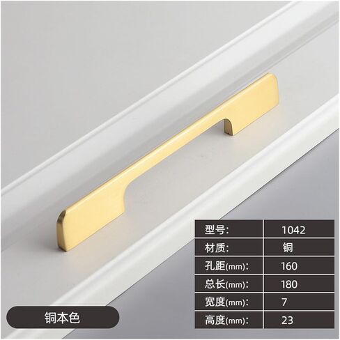 Brass Extended Wardrobe Door Handle Modern Simple high-end Cabinet Cabinet Drawer Cabinet Door Handle(1042 128 Copper Copper Color) in Saudi Arabia