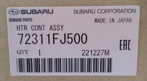 Subaru 72311FJ500 HVAC DASH UNIT in Kuwait