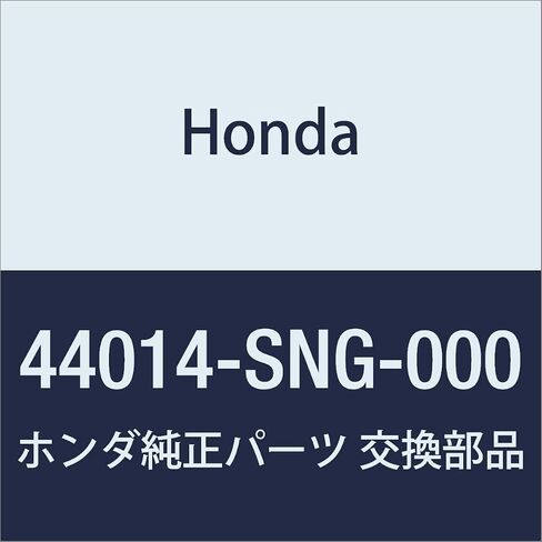 HONDA Genuine Part # 44014-SNG-000 in Saudi Arabia