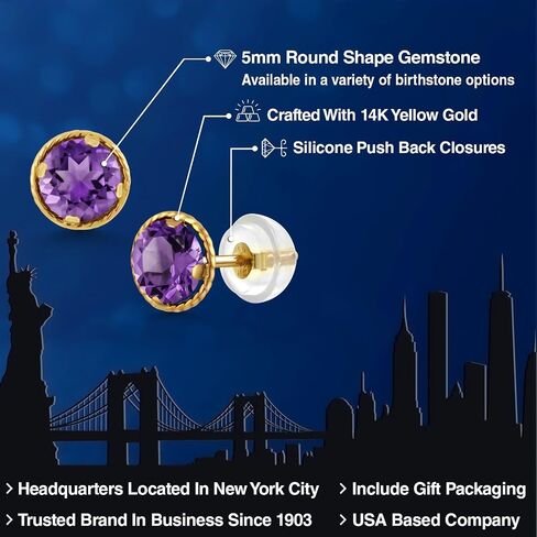 Gem Stone King 14K Yellow Gold Gemstone Birthstone Stud Earrings | Round 5MM | Gold Earrings for Women in Saudi Arabia