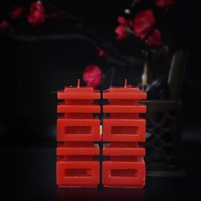 Chinese Wedding Candles Red Traditional Double Happiness Candle 1 Pair, Great for Chinese Weddings Decoration and Special Events, 4.92" Tall,4.2" Long,2.1" Wide (Large)