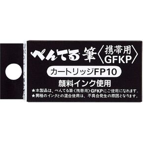 Pentel FP10-A Refill Ink, Pentel Brush, Dedicated Cartridge, Black Ink