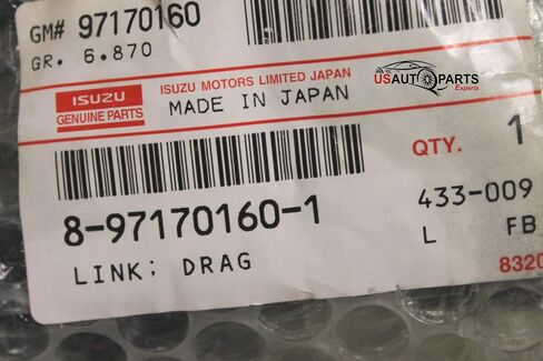 ارتباط السحب لـ ISUZU NPR NRR NRR NPR-HD 95-07 8-97170-160-1 in Saudi Arabia