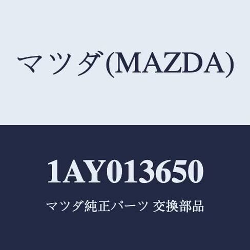 Mazda 1AY013650 Throttle Body in Saudi Arabia