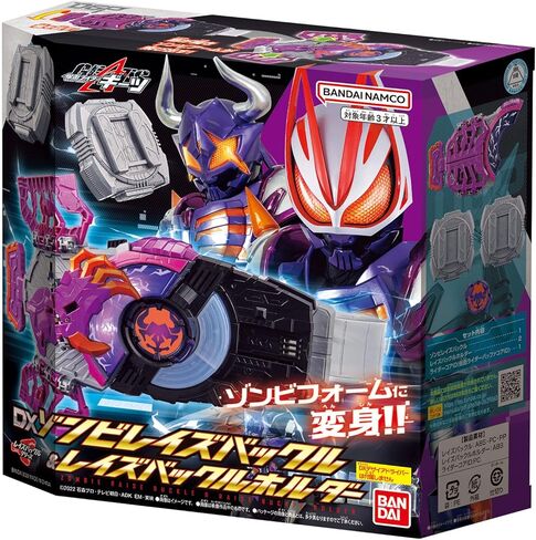 Bandai Boys Toys - Kamen Rider Geats - Zombie Raise Buckle & Raise Buckle Holder, Bandai DX in Saudi Arabia