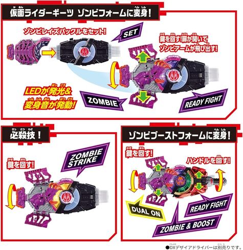 Bandai Boys Toys - Kamen Rider Geats - Zombie Raise Buckle & Raise Buckle Holder, Bandai DX in Saudi Arabia