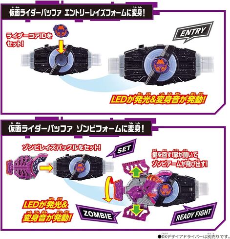 Bandai Boys Toys - Kamen Rider Geats - Zombie Raise Buckle & Raise Buckle Holder, Bandai DX in Saudi Arabia