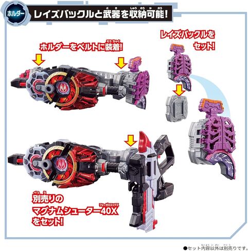 Bandai Boys Toys - Kamen Rider Geats - Zombie Raise Buckle & Raise Buckle Holder, Bandai DX in Saudi Arabia