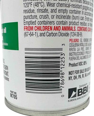 Gunk M705-12PK Non-Chlorinated Brake Cleaner - 14 oz, (Case of 12) in Saudi Arabia