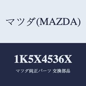 Mazda Rear Brake Pipe 1K5X4536X in Saudi Arabia
