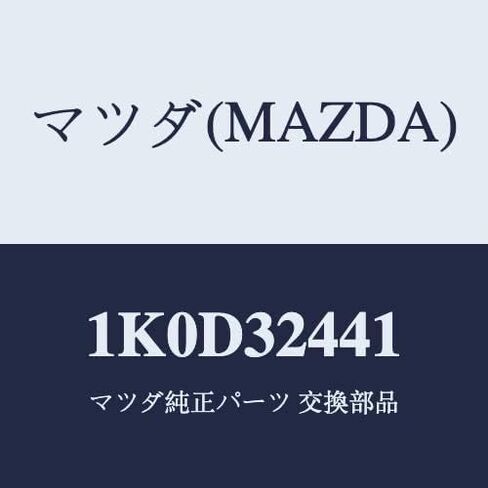 Mazda 1k0d32441 أنبوب الضغط in Saudi Arabia