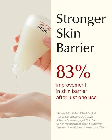 SU:M Secret Essence Advanced Treatment Special Set (1.52 fl oz) (5-piece set) - Advanced Fermentation Skincare for Hydration, Wrinkle Reduction. with Cyto-Ferm Activator and Liquid Ceramide Complex. in Kuwait