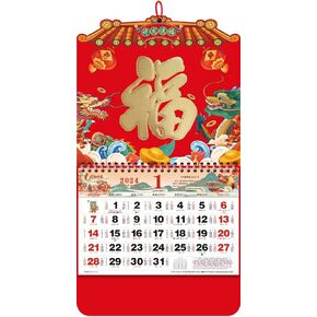 2025 Monthly Calendar Year of Snake Wall Calendar, 2025 Chinese Lunar Calendar for Chinese Home Restaurant Office School Wall Hanging Decor Chinese New Year Decorations (5902)