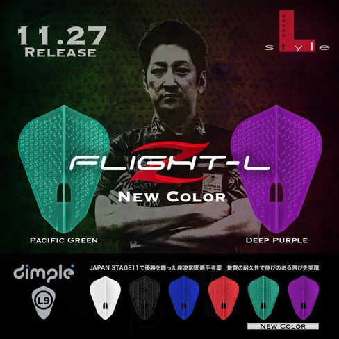 Dart Flights: L9d PRO Fantail Shape - Dimple Texture - for Soft Tip and Steel Tip Darts - Deep Purple in Kuwait
