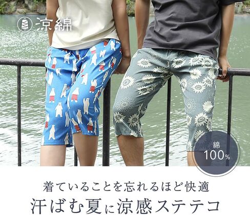 Men's Relaxed Pants, Steteco, Cotton 100% Underware, Cotton Crepe Traditional Fabric, Made in Japan in Saudi Arabia