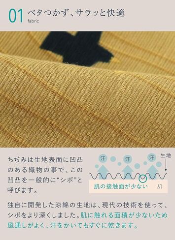 Men's Relaxed Pants, Steteco, Cotton 100% Underware, Cotton Crepe Traditional Fabric, Made in Japan in Saudi Arabia