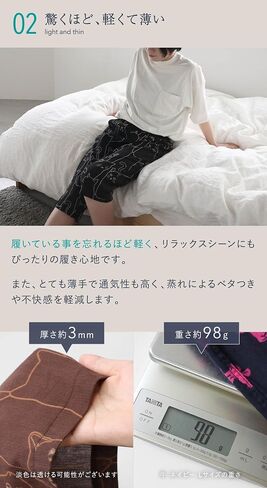 Men's Relaxed Pants, Steteco, Cotton 100% Underware, Cotton Crepe Traditional Fabric, Made in Japan in Saudi Arabia