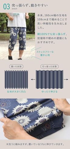 Men's Relaxed Pants, Steteco, Cotton 100% Underware, Cotton Crepe Traditional Fabric, Made in Japan in Saudi Arabia