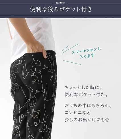 Men's Relaxed Pants, Steteco, Cotton 100% Underware, Cotton Crepe Traditional Fabric, Made in Japan in Saudi Arabia