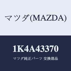 Mazda 1K4a43370 أنبوب الفرامل in Kuwait