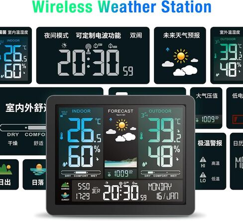 Home Weather Station, Digital Indoor Outdoor Thermometer, Temperature and Humidity Monitor with Color Display, Weather Forecast, Time, Atomic Clock, Moon Phase, Barometer in Saudi Arabia