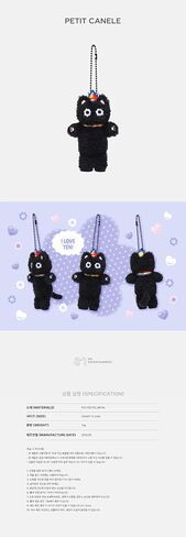 W'Ayv Ten 2025 Concert 1001 Movement interner in Seoul الرسمية MD Petit Canele Keyring مع تتبع مختومة in Saudi Arabia
