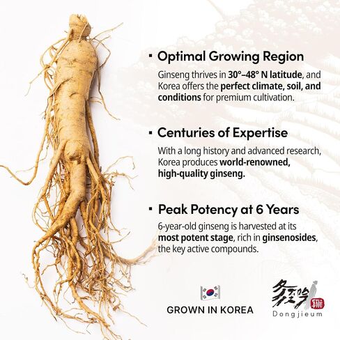 Korean Red Ginseng (6-Year Root) (Enhanced Ginsenoside) 120 Vegan Capsules in Saudi Arabia