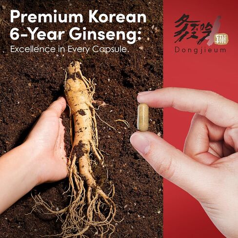 Korean Red Ginseng (6-Year Root) (Enhanced Ginsenoside) 120 Vegan Capsules in Saudi Arabia