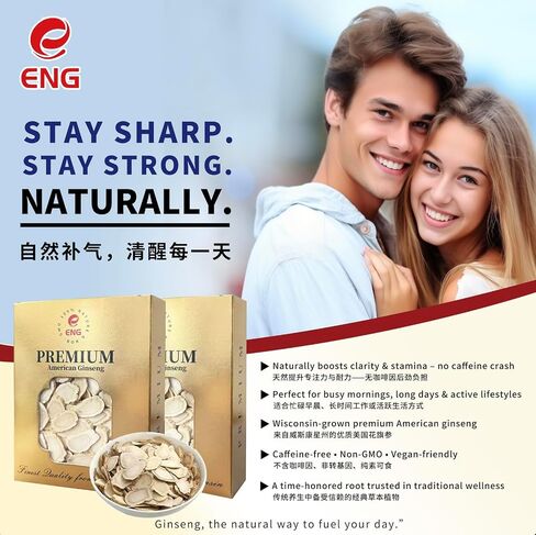 ENG Wisconsin American Medium Ginseng Root – 4oz/Box – Premium USA Ginseng Root – Energy & Immune Support (Pack of 1) (1) in Saudi Arabia