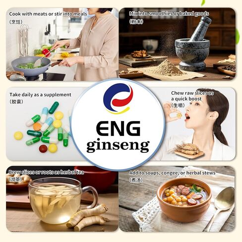 ENG Premium Jumbo Root -American Wisconsin Ginseng,4oz/Box Organic Panax Ginseng Supplement for Men & Women, Hand Selected Jumbo Root to Boost Immunity & Energy，西洋参/花旗参 for Tea & Soup (Pack of 1) in Saudi Arabia