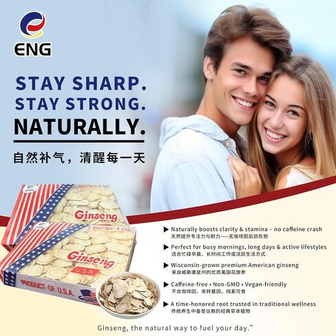 ENG Premium Jumbo Root -American Wisconsin Ginseng,4oz/Box Organic Panax Ginseng Supplement for Men & Women, Hand Selected Jumbo Root to Boost Immunity & Energy，西洋参/花旗参 for Tea & Soup (Pack of 1) in Saudi Arabia