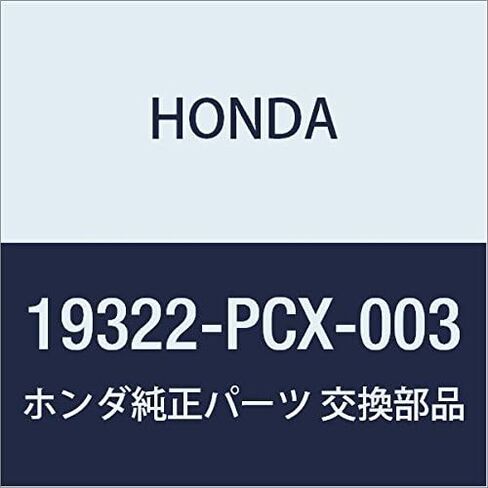 Honda 19322-PCX-003, Engine Coolant Outlet Gasket in Saudi Arabia