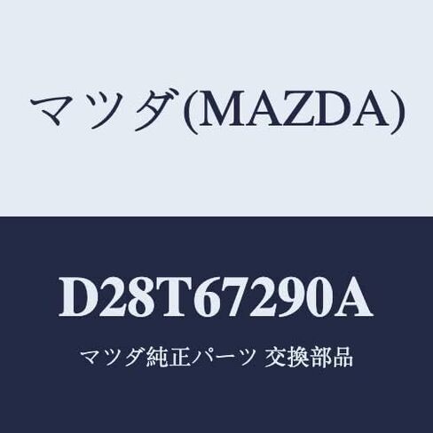 Mazda D28T67290A Short in Saudi Arabia