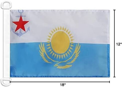 Spain NAUTICAL Flag 18'' x 12'' - Spanish flags 30 x 45 cm - Banner 12x18 in for boat - AZ FLAG in Saudi Arabia