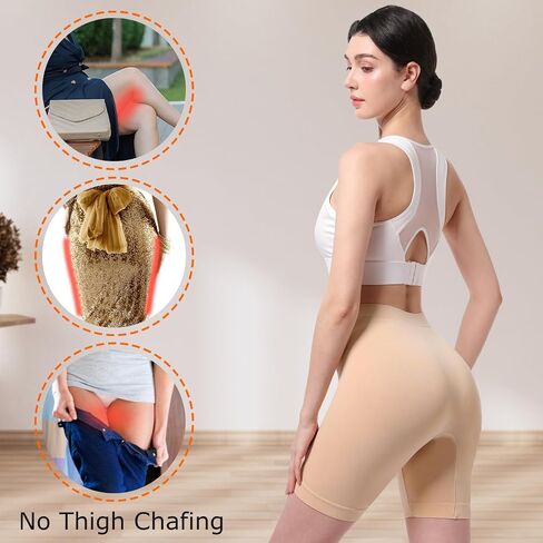 Women's Slip Shorts for Under Dresses Anti Chafing High Waisted Seamless Smooth Safety Shorts in Saudi Arabia