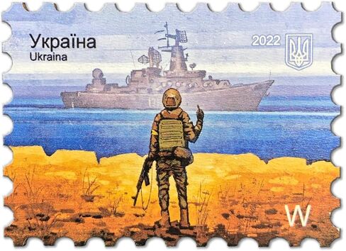 Fridge Magnet As Legendary Ukrainian Post Stamp Russian Warship, Go f***! in Kuwait