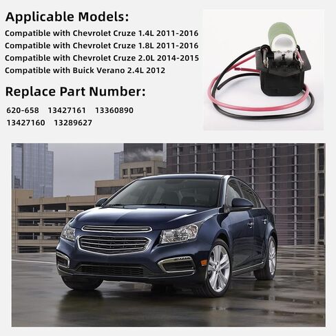Radiator Fan Blower Motor Relay Resistor Compatible with Chevrolet Cruze 1.4L/1.8L/2.0L & Buick Verano 2.4L Select Models Replace 620-658 13427161 13360890 13427160 13289627 in Saudi Arabia