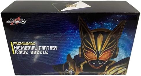 Geats Premium DX Memorial Fantasy Raise Buckle for DX Desire Driver Japanese in Saudi Arabia