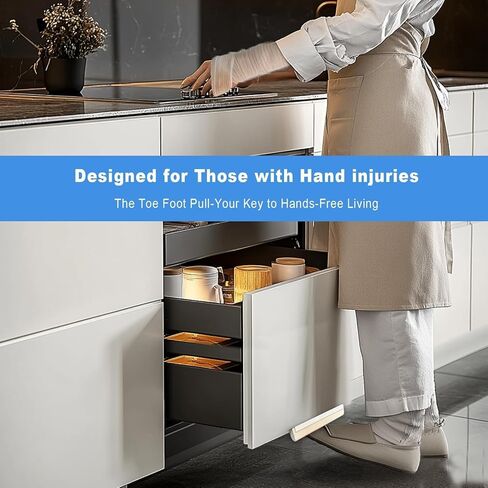 سحب القدم لدرج خزانة القمامة، تصميم بدون استخدام اليد لخزانة قمامة المطبخ، فتاحة بدون لمس لباب الخزانة المتراكب بالكامل (عرض 0.6 بوصة - مناسب لباب الخزانة الرقيق) in Kuwait