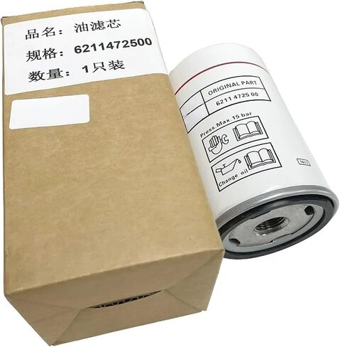 1PCS 6211472500 Filter Element Fits for Air Compressor in Saudi Arabia