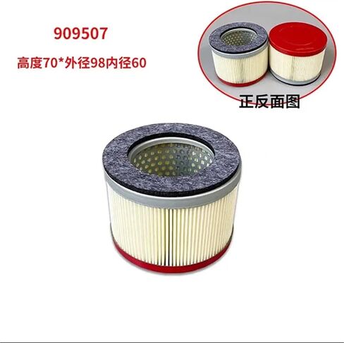 1pcs 909505 909506 909507 909510 909514 909541 Vacuum Pump Air Filter Element(909514 165x64x38) in Saudi Arabia