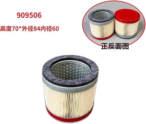 1pcs 909505 909506 909507 909510 909514 909541 Vacuum Pump Air Filter Element(909514 165x64x38) in Saudi Arabia