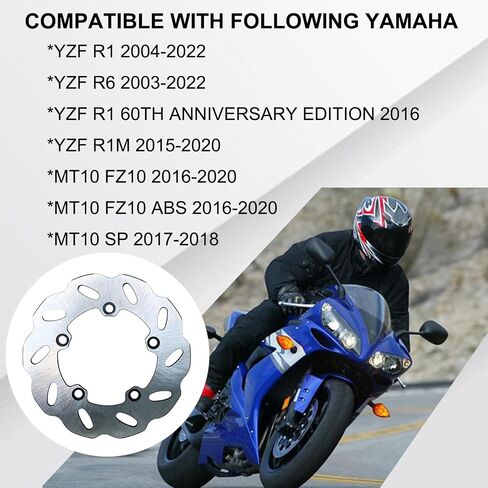 قرص دوار الفرامل الخلفي للدراجة النارية 220 مم متوافق مع Yamaha YZF R1 2004-2022 / YZF R6 2003-2022 / YZF R1M 2015-2020 / MT10 FZ10 ABS 2016-2020 / MT-10 SP 2017-2018 in Kuwait