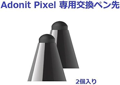 Adonit Pixel (Black) Creative Stylus Pressure Sensitivity Pencil, Point Tip, Palm Rejection, Shortcut Buttons Pen Compatible with iPad/iPad Pro/iPad Air/iPad Mini, iPhone 13/13 Pro/Pro Max/12/11/X/XR in Kuwait