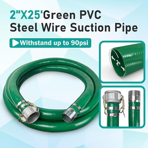 Discharge Hose Pump Kit, Includes 2" x 50' Blue PVC Backwash Hose & 2" x 24.5' Green PVC Suction Hose with Aluminum Cam Lock Fittings, Steel Round Hole Suction Strainer, Cam, Groove Adapter in Saudi Arabia