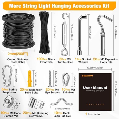طقم حبل سلكي CGBOOM، سلك من الفولاذ المقاوم للصدأ بطول 200 قدم 1/16، طقم تعليق ضوء سلسلة مطلي، سلك تعليق لملابس ستارة سطح السفينة ونباتات التسلق والصور المعلقة مع المزيد من الملحقات in Kuwait